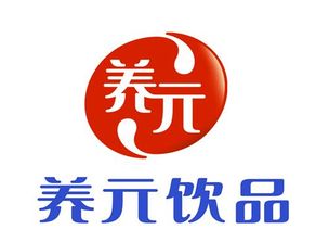 養元飲品逼近破發，公司回應 財務狀況良好，財務咨詢已展開